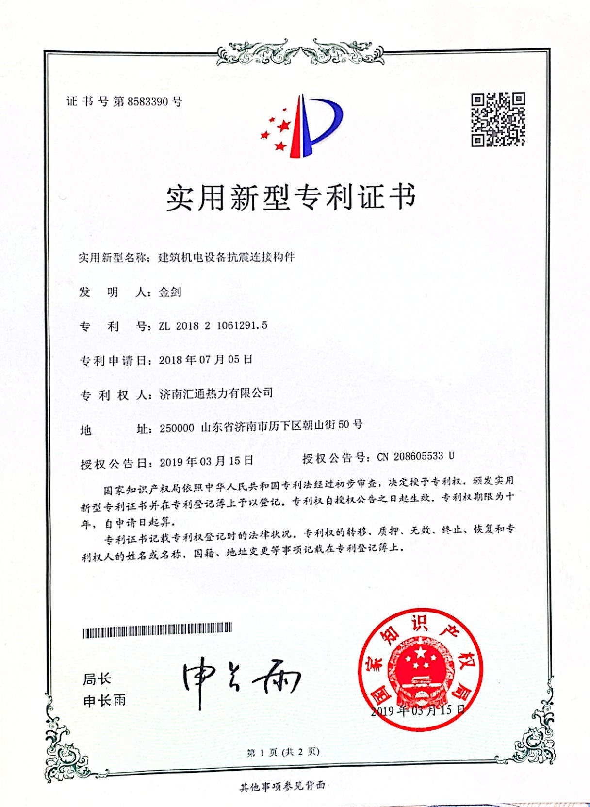 sunbet(中国区)官方网站入口