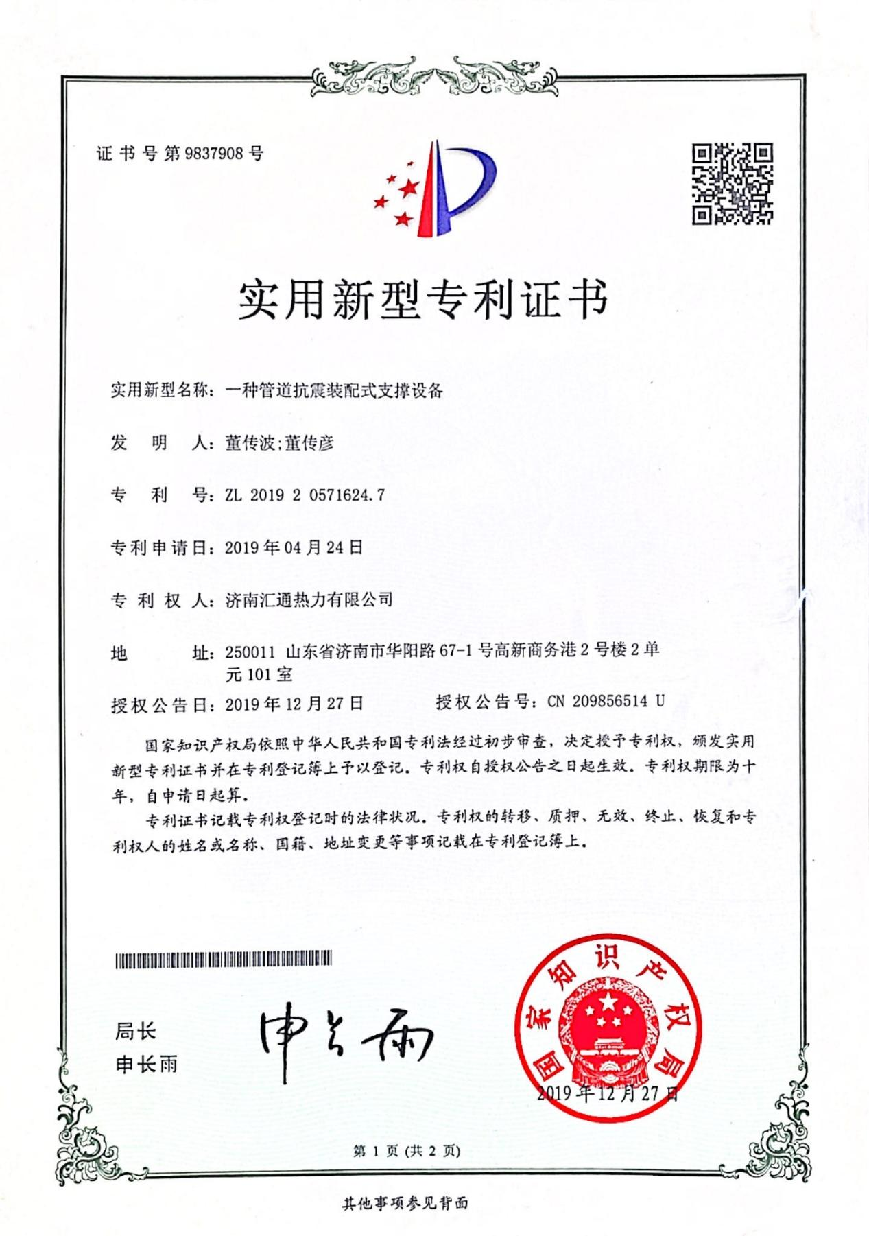 sunbet(中国区)官方网站入口