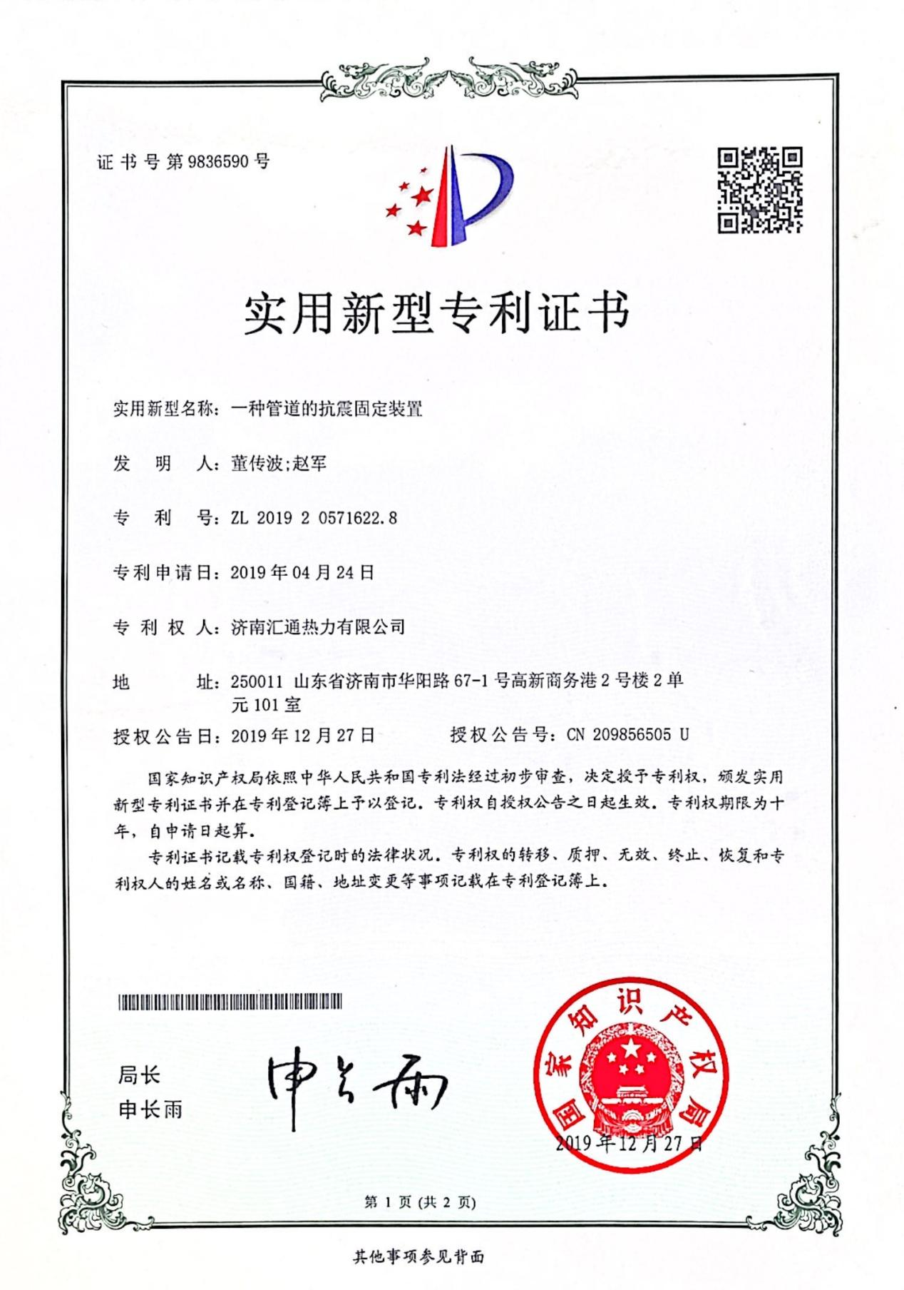 sunbet(中国区)官方网站入口