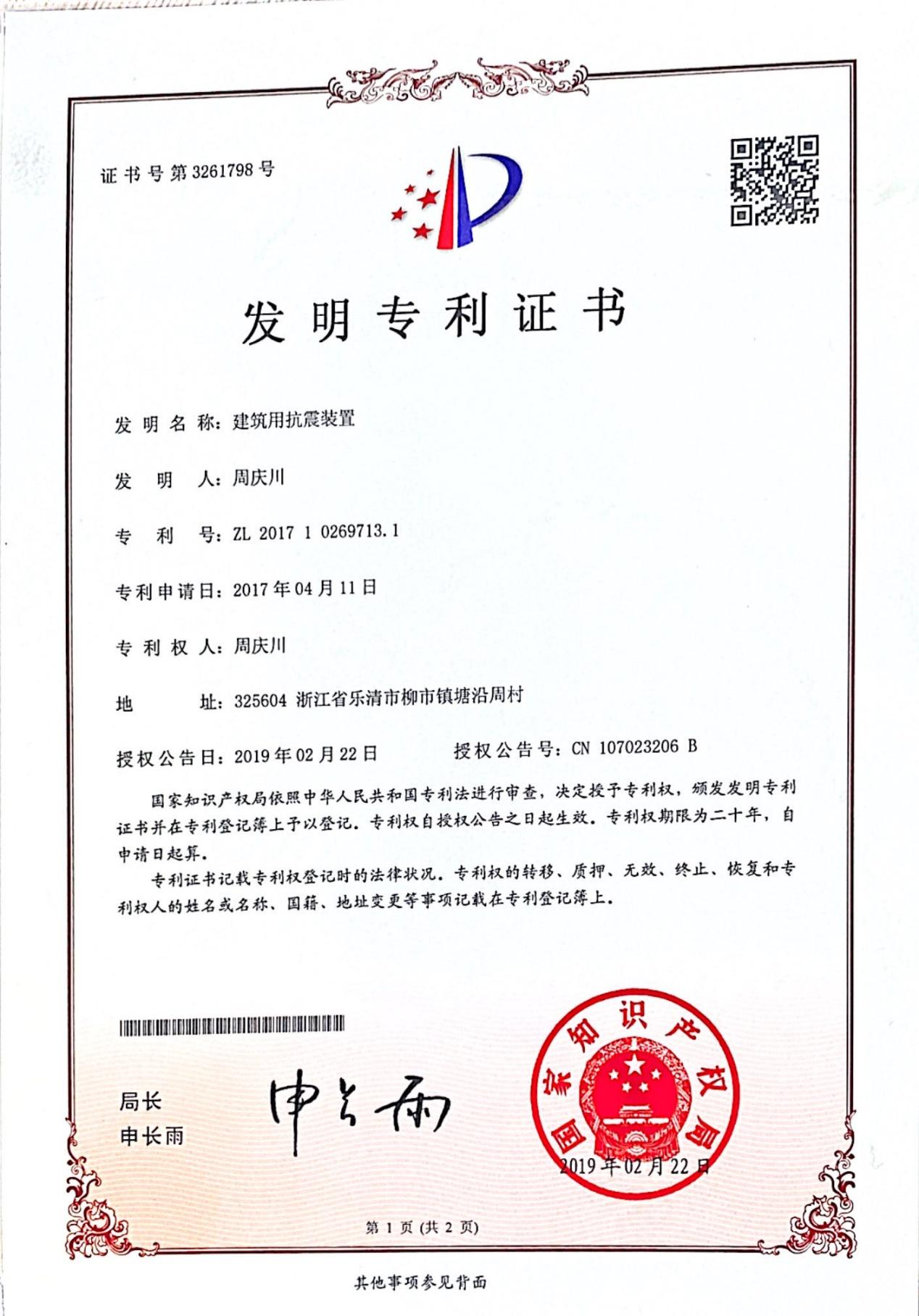 sunbet(中国区)官方网站入口