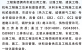 企业资质